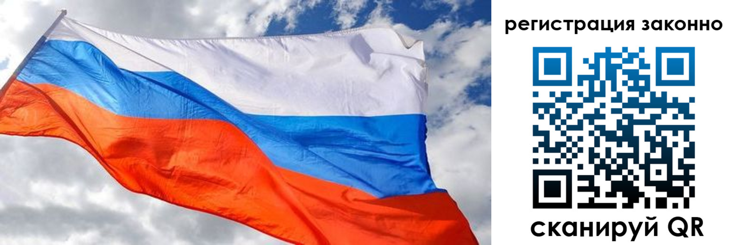 прописка иностранных граждан в Армавире