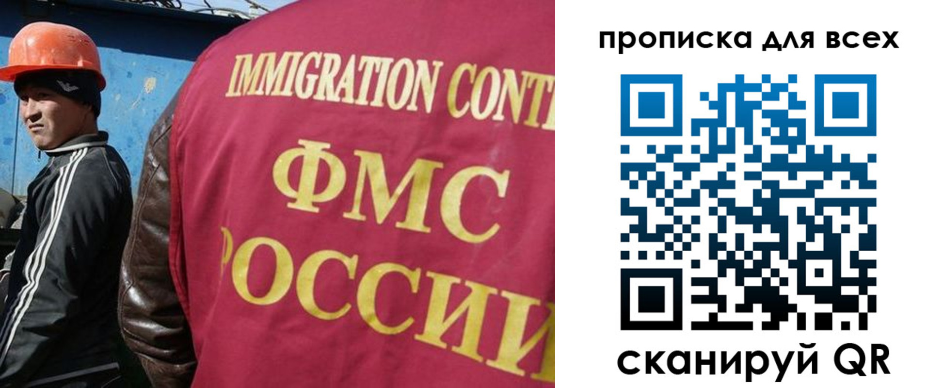 прописка гарантия в Армавире